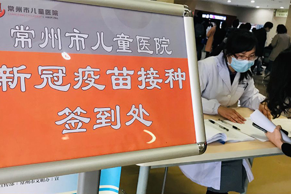 我院积极推动医务人员新冠疫苗“应种尽种” 共筑免疫长城！