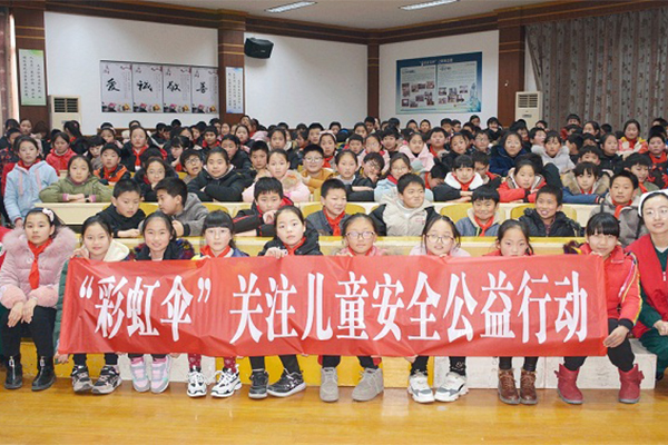 喜报！“彩虹伞”公益项目获“江苏省青年志愿服务项目大赛二等奖”！