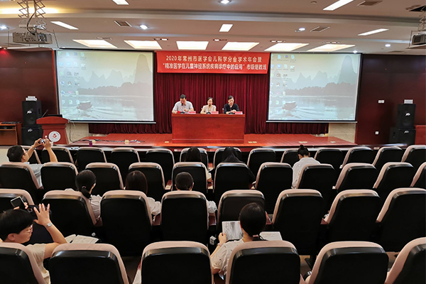 我院成功举办市级继续教育项目  《精准医学在儿童神经系统疾病诊疗中的应用》