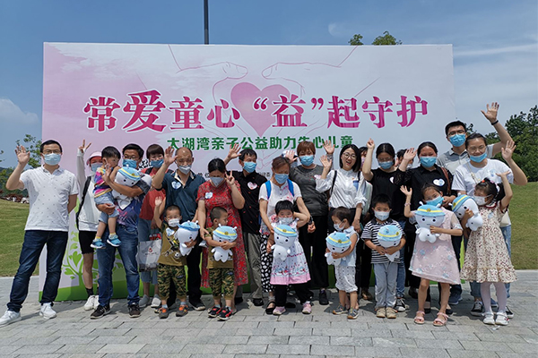 “常爱童心”首次线上爱心义卖，亲子公益守护先心病儿童
