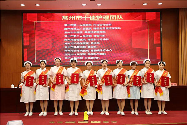 喜报！我院急诊科团队及徐华、高姝娜、赵晓燕、赵春媛四位护理工作者受到常州市卫生健康委员会表彰