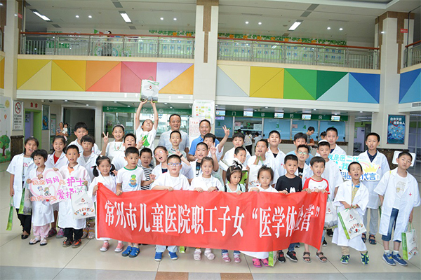 “医二代”医学体验营：感悟父母职业！