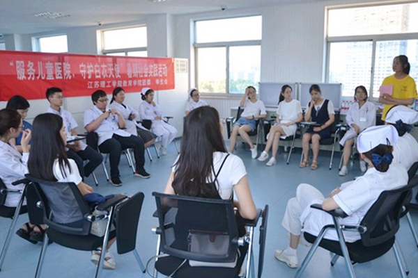 首场“守护天使健康”心理减压沙龙启动