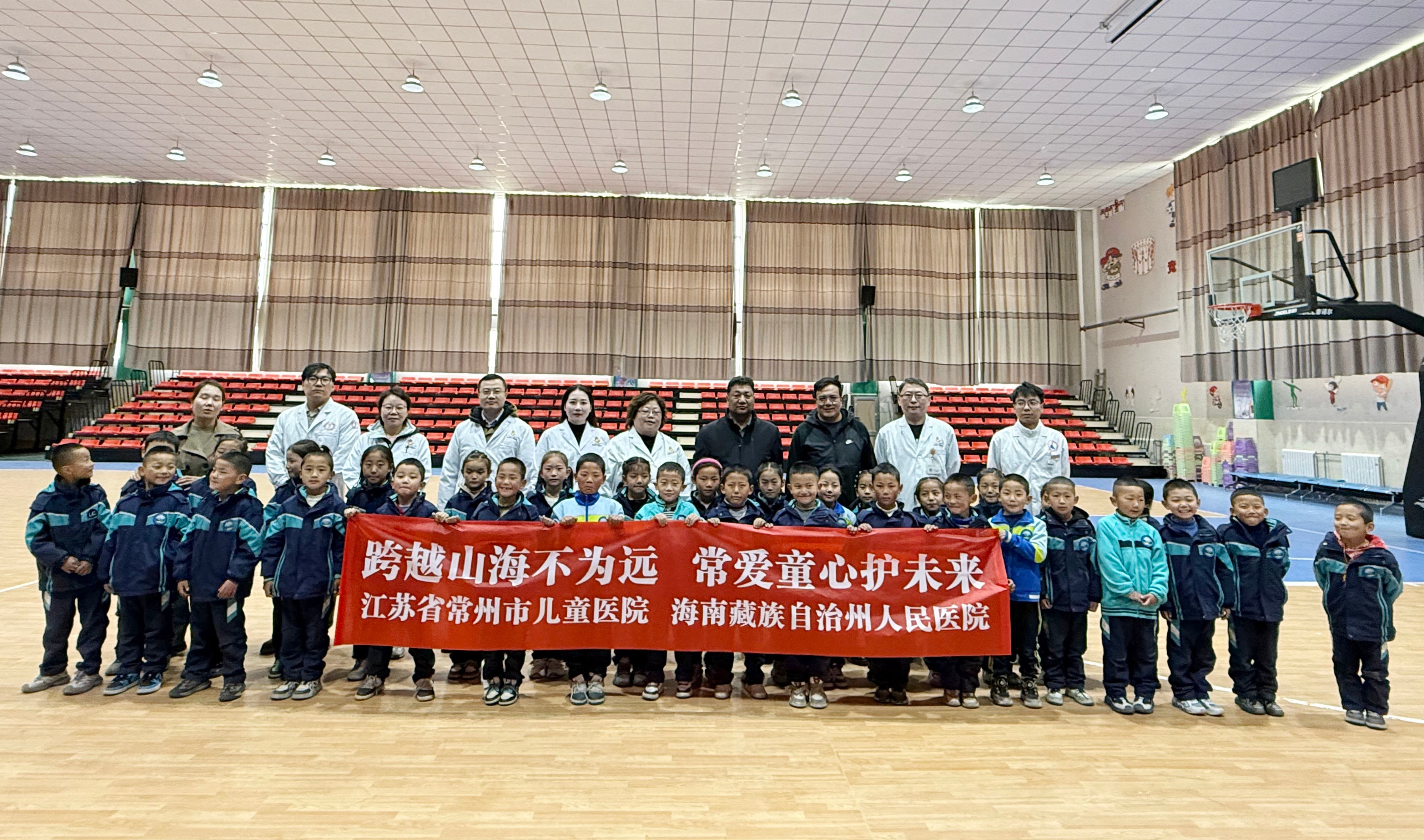 “常爱童心”再启航 守护青海省海南州儿童“心”希望