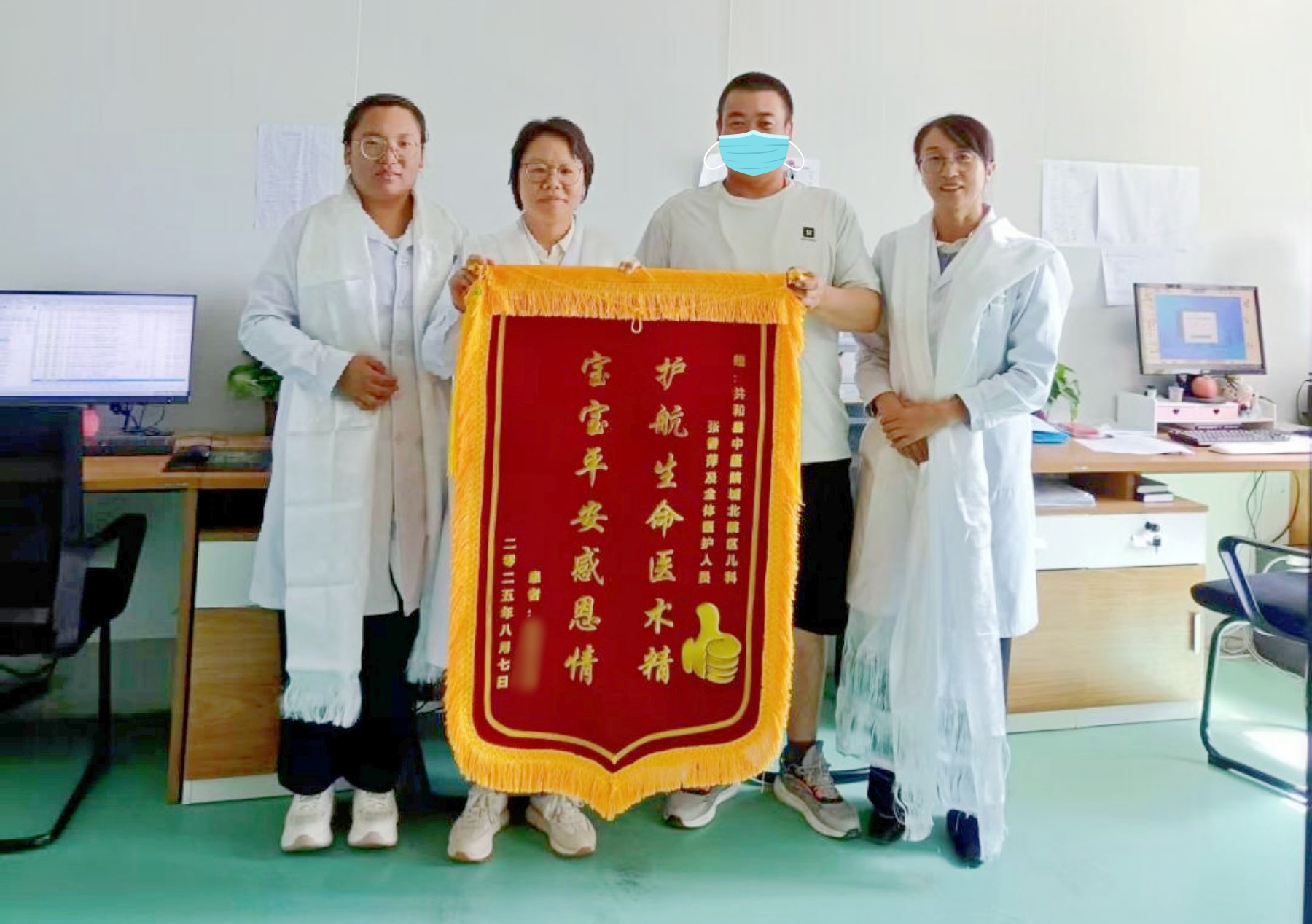 远赴青海,她说:“有这一点‘甜',值得!”