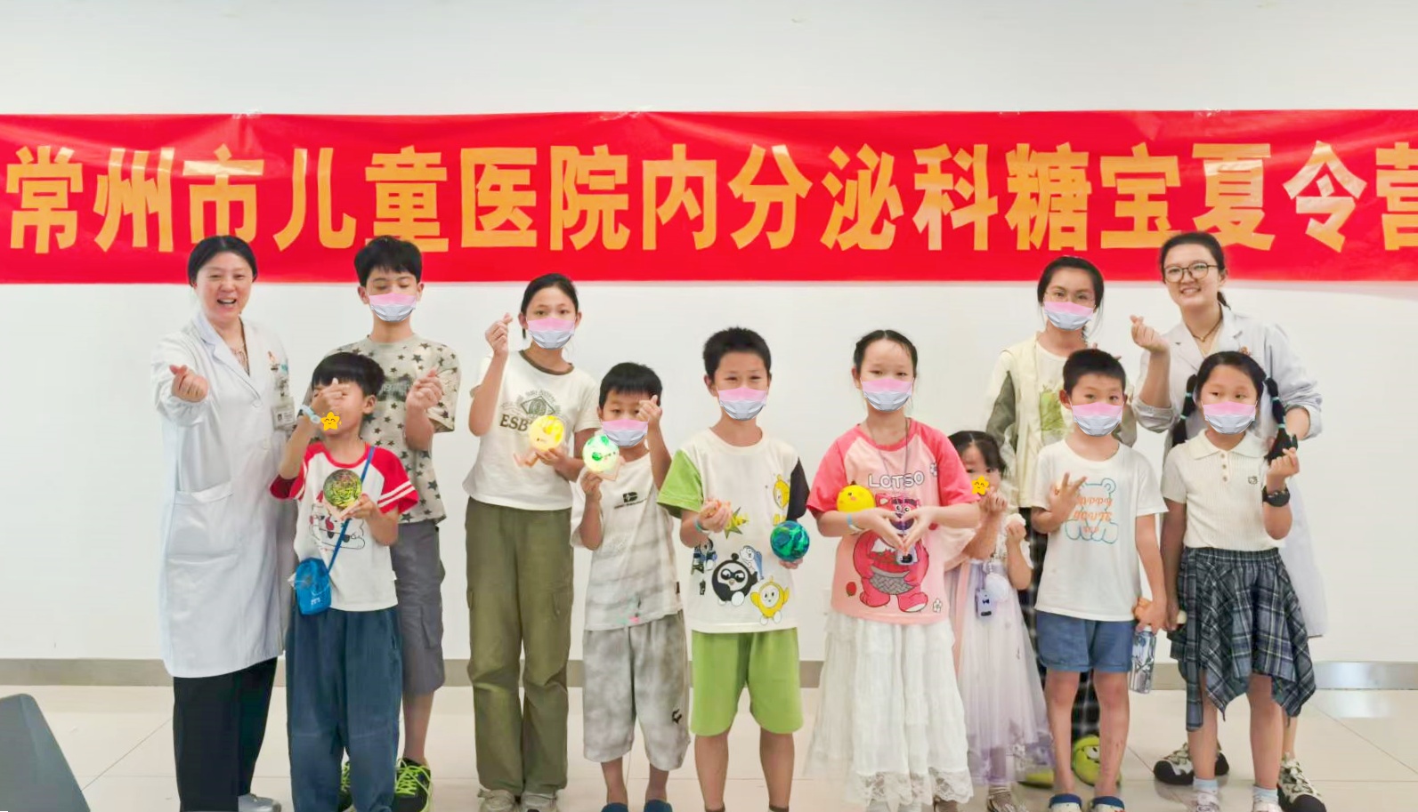 这个夏天,和“糖宝”共绘健康梦