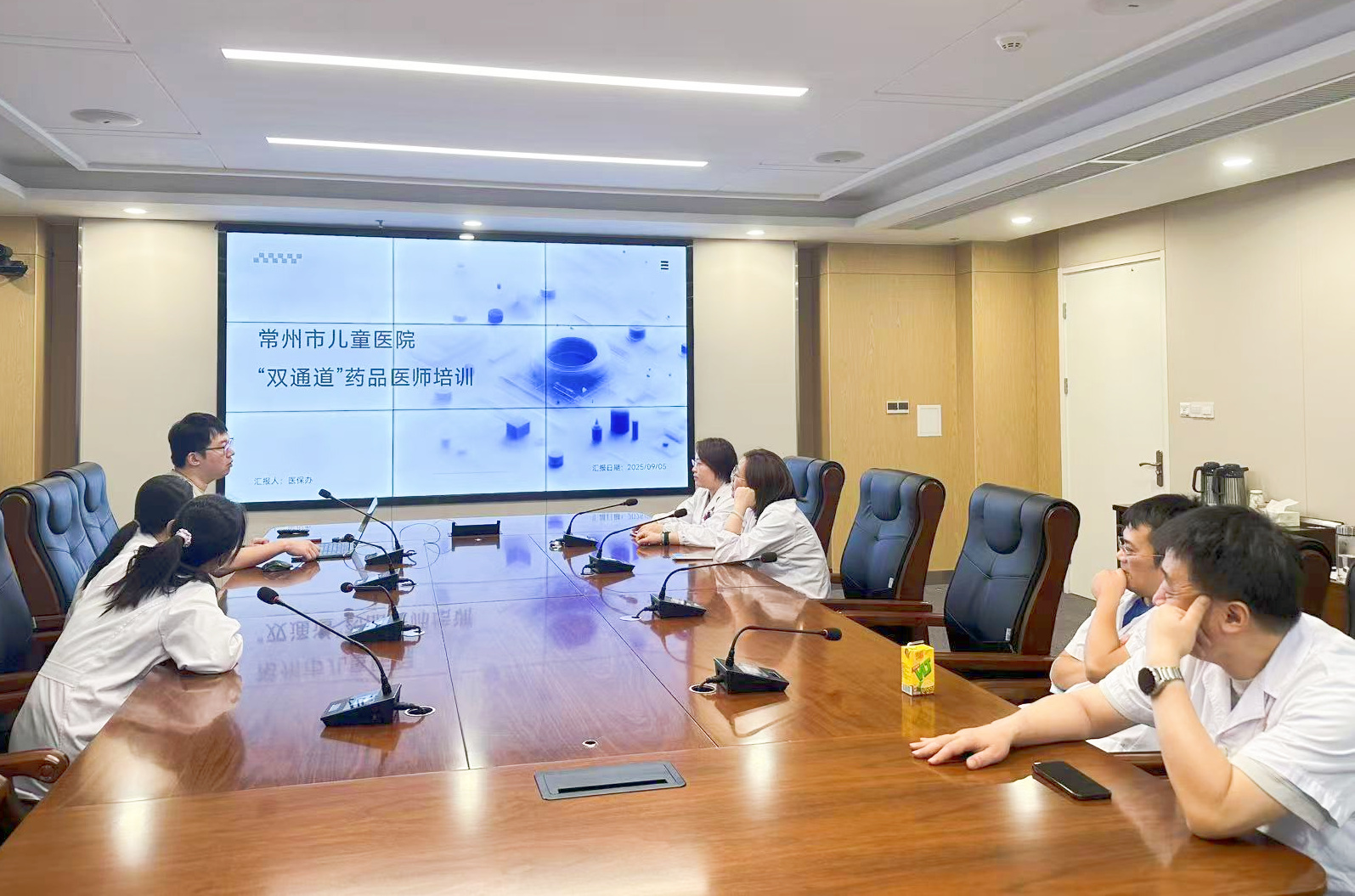 夯实医保管理 服务精准突破——我院医保办开展双通道、门诊特定病专项培训