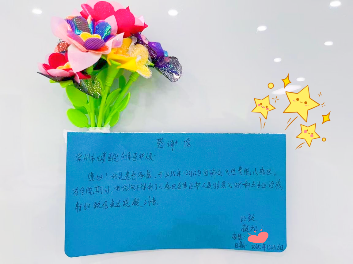 常州5岁萌娃手作小花致谢医护，这份双向奔赴太暖了～