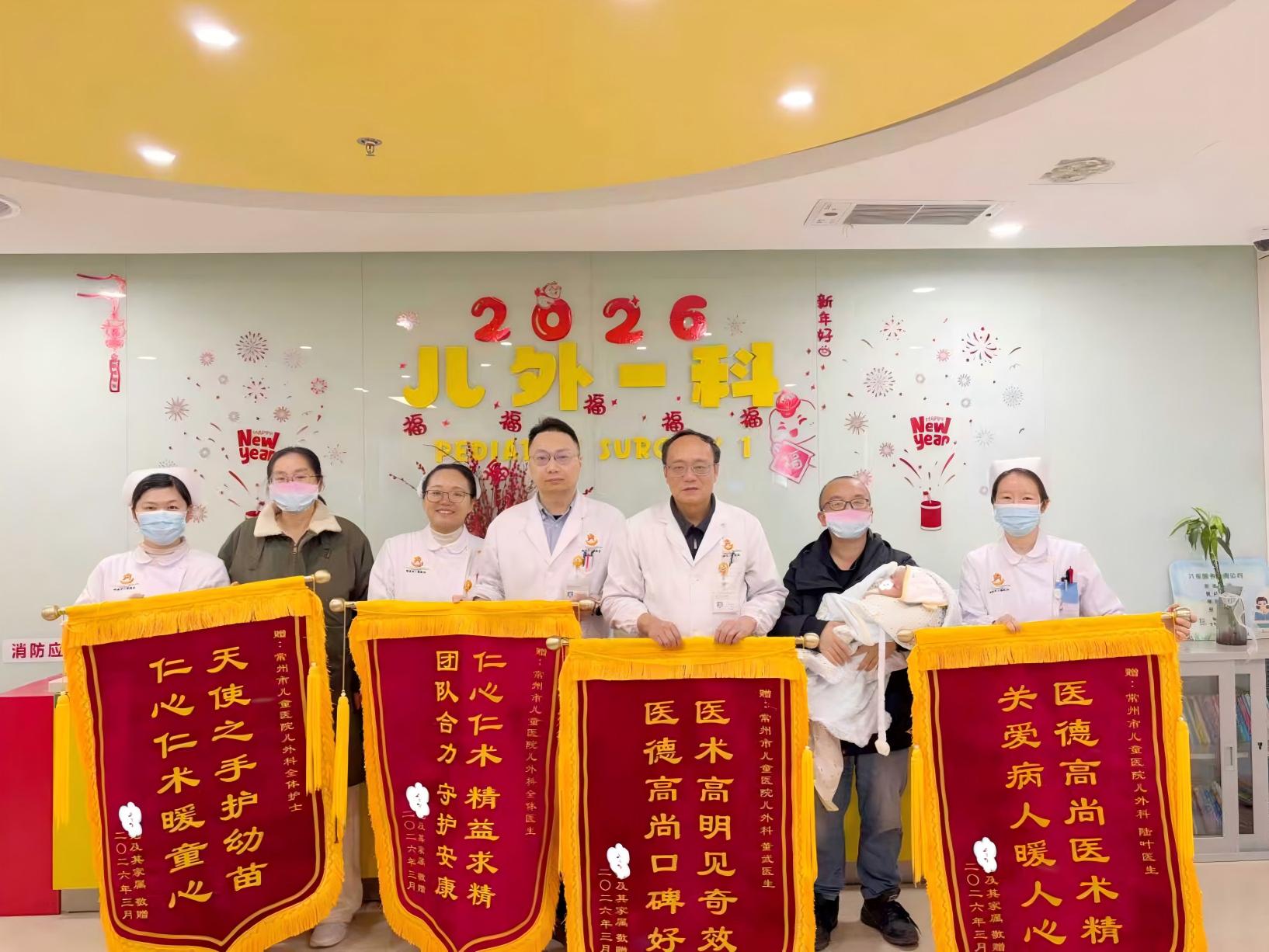 常州1月+宝宝闯过肾积水难关，医护团队硬核守护获赞