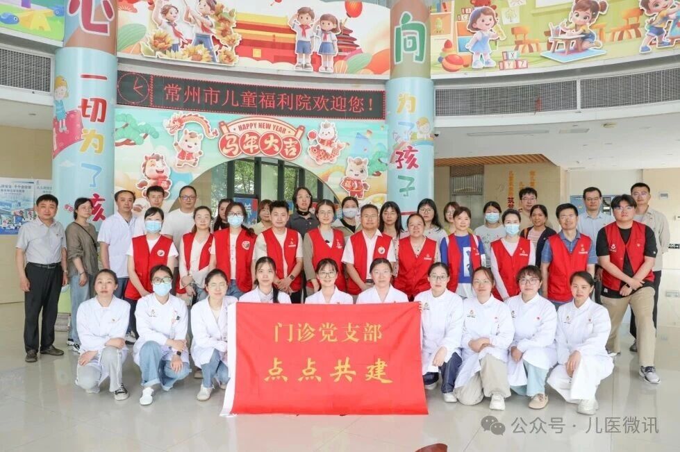 童心护航迎院庆 点点共建践初心